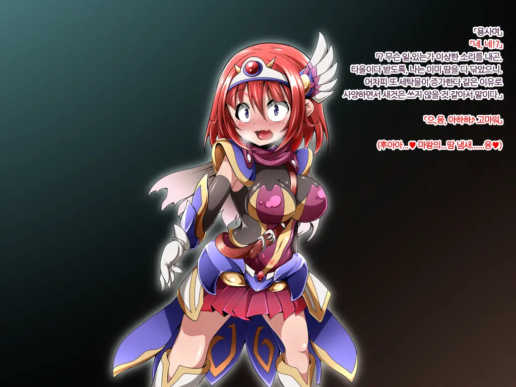 Yuusha No Bouken Wa Buji Happy End Wo Mukaemashita